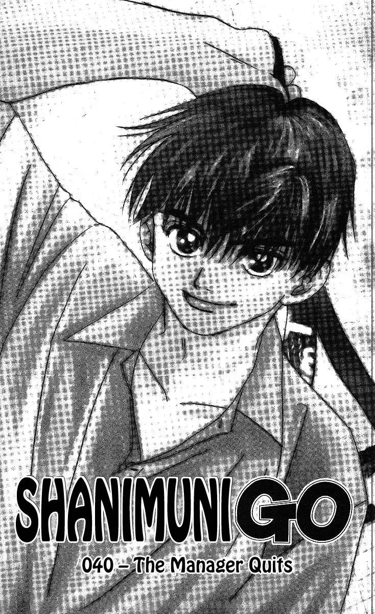 Shanimuni Go Chapter 40 2